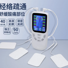 针灸脉冲理疗仪全身家用按摩电疗机多功能疏通经络按摩器