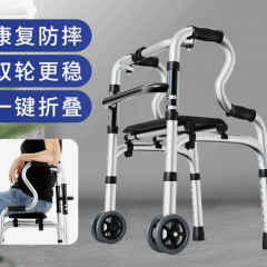 老人拐棍助行器可坐多功能辅助行走器助步器专用腿骨折四脚拐杖