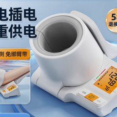 医用电子臂筒式血压计家用测量仪医院专用正品高精准量测压的仪器